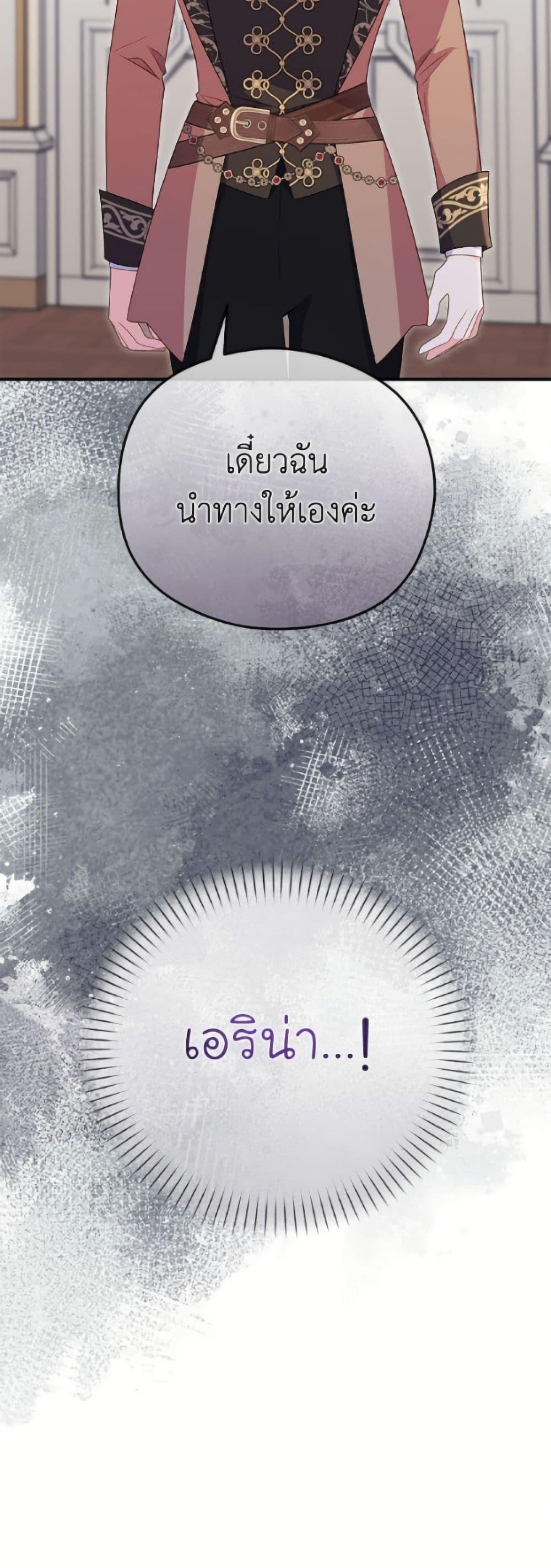 Manga-lc-com อ่านมังงะ อ่านการ์ตูน ออนไลน์ ฟรี The Villainess Captured the Grand Duke ตอนที่ 1 2 3 4 5 6 7 8 9 10 11 12 13 14 ฟรี ไม่มีโฆษณา Manga-lc - อ่าน มังงะ อ่าน การ์ตูน ออนไลน์ อ่านมังงะ ฟรี