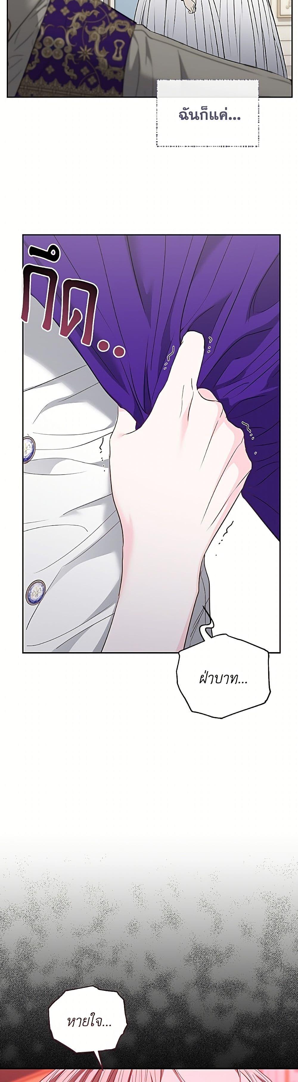 Manga-lc-com อ่านมังงะ อ่านการ์ตูน ออนไลน์ ฟรี My Evil Husband Is Obsessed With the Wrong Person ตอนที่ 1 2 3 4 5 6 7 8 9 10 11 12 13 14 ฟรี ไม่มีโฆษณา Manga-lc - อ่าน มังงะ อ่าน การ์ตูน ออนไลน์ อ่านมังงะ ฟรี