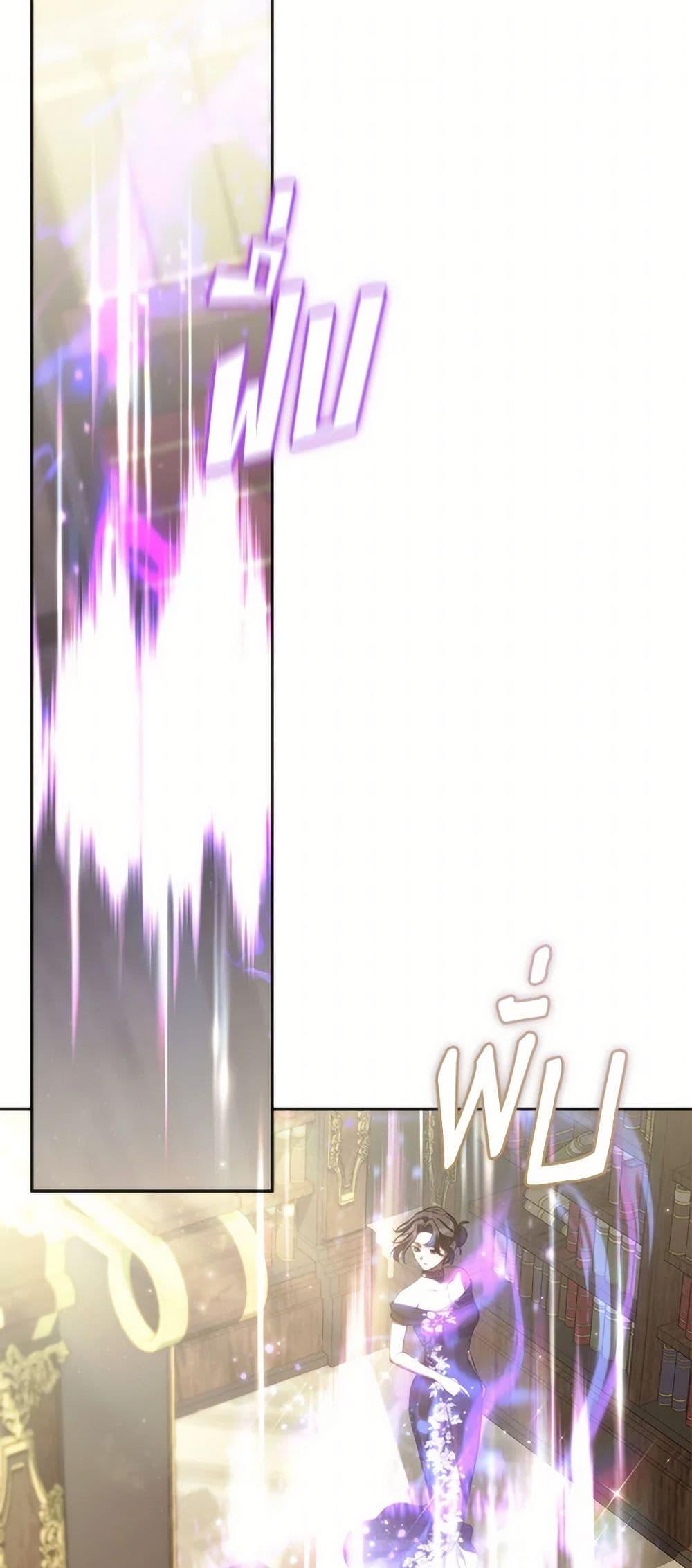 Manga-lc-com อ่านมังงะ อ่านการ์ตูน ออนไลน์ ฟรี I Failed To Throw The Villain Away ตอนที่ 1 2 3 4 5 6 7 8 9 10 11 12 13 14 ฟรี ไม่มีโฆษณา Manga-lc - อ่าน มังงะ อ่าน การ์ตูน ออนไลน์ อ่านมังงะ ฟรี