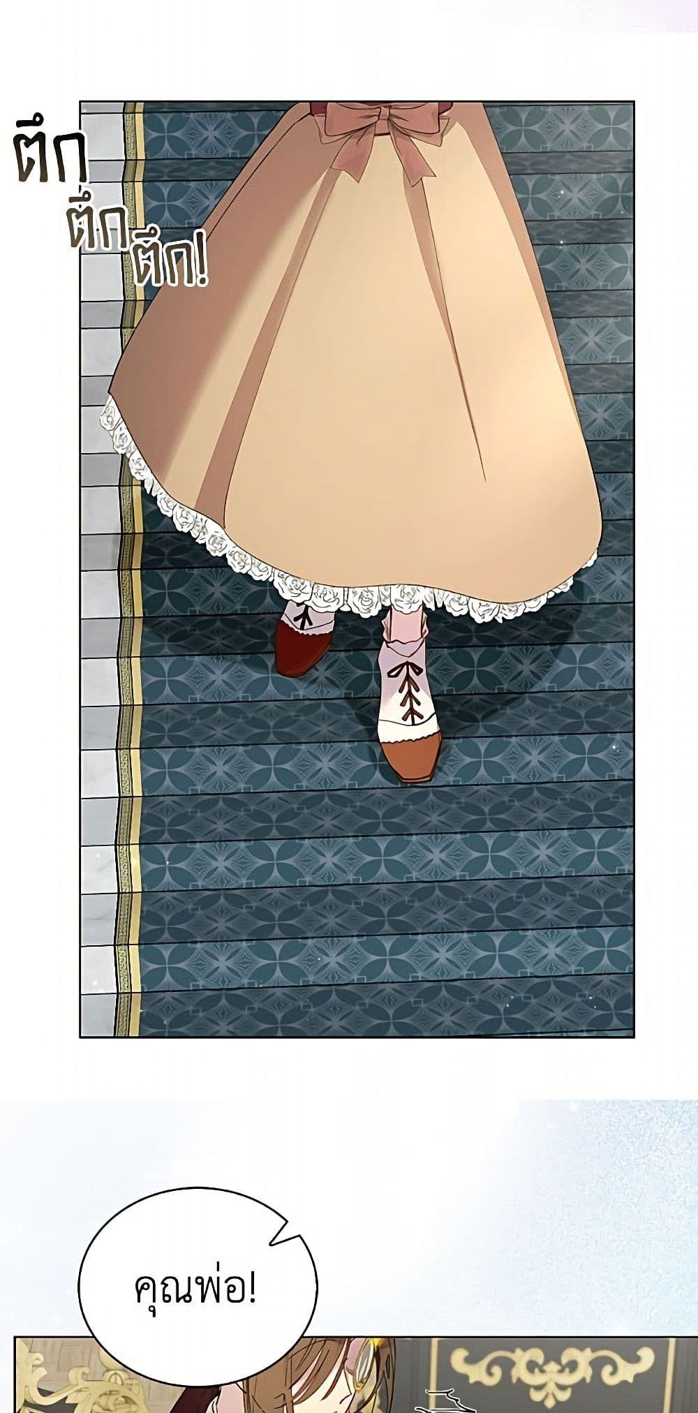 Manga-lc-com อ่านมังงะ อ่านการ์ตูน ออนไลน์ ฟรี Miss Not-So Sidekick ตอนที่ 1 2 3 4 5 6 7 8 9 10 11 12 13 14 ฟรี ไม่มีโฆษณา Manga-lc - อ่าน มังงะ อ่าน การ์ตูน ออนไลน์ อ่านมังงะ ฟรี