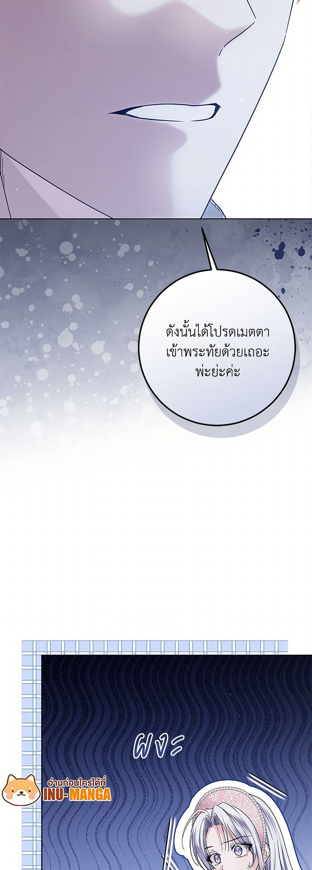 Manga-lc-com อ่านมังงะ อ่านการ์ตูน ออนไลน์ ฟรี The Closet Fan Princess ตอนที่ 1 2 3 4 5 6 7 8 9 10 11 12 13 14 ฟรี ไม่มีโฆษณา Manga-lc - อ่าน มังงะ อ่าน การ์ตูน ออนไลน์ อ่านมังงะ ฟรี