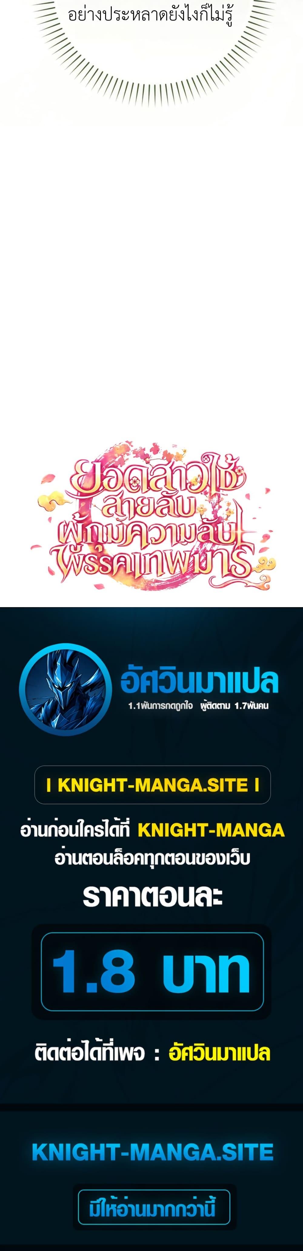 Manga-lc-com อ่านมังงะ อ่านการ์ตูน ออนไลน์ ฟรี The Heavenly Demon Cults Strongest Maid ตอนที่ 1 2 3 4 5 6 7 8 9 10 11 12 13 14 ฟรี ไม่มีโฆษณา Manga-lc - อ่าน มังงะ อ่าน การ์ตูน ออนไลน์ อ่านมังงะ ฟรี