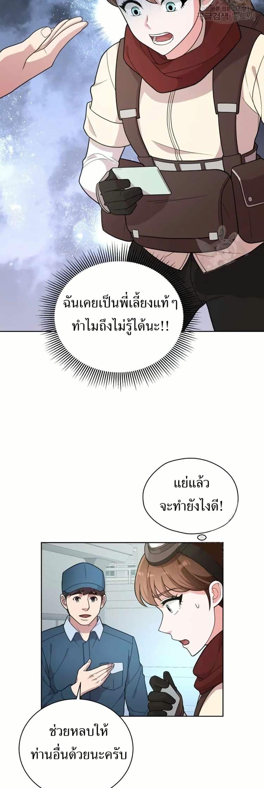 Manga-lc-com อ่านมังงะ อ่านการ์ตูน ออนไลน์ ฟรี The Female Lead Acquires Cheat Skills ตอนที่ 1 2 3 4 5 6 7 8 9 10 11 12 13 14 ฟรี ไม่มีโฆษณา Manga-lc - อ่าน มังงะ อ่าน การ์ตูน ออนไลน์ อ่านมังงะ ฟรี