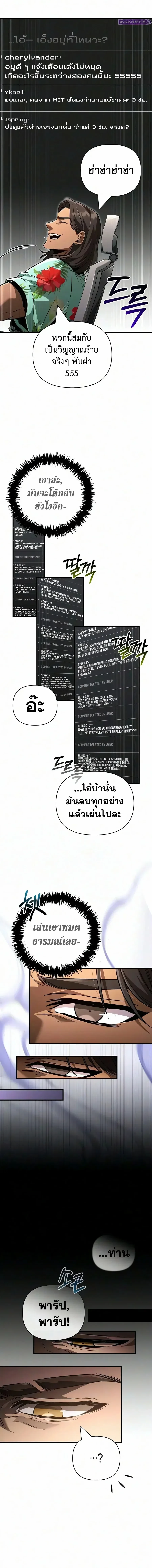 Manga-lc-com อ่านมังงะ อ่านการ์ตูน ออนไลน์ ฟรี Surviving the Game as a Barbarian เอาชีวิตรอดในเกมฉบับคนเถื่ ตอนที่ 1 2 3 4 5 6 7 8 9 10 11 12 13 14 ฟรี ไม่มีโฆษณา Manga-lc - อ่าน มังงะ อ่าน การ์ตูน ออนไลน์ อ่านมังงะ ฟรี