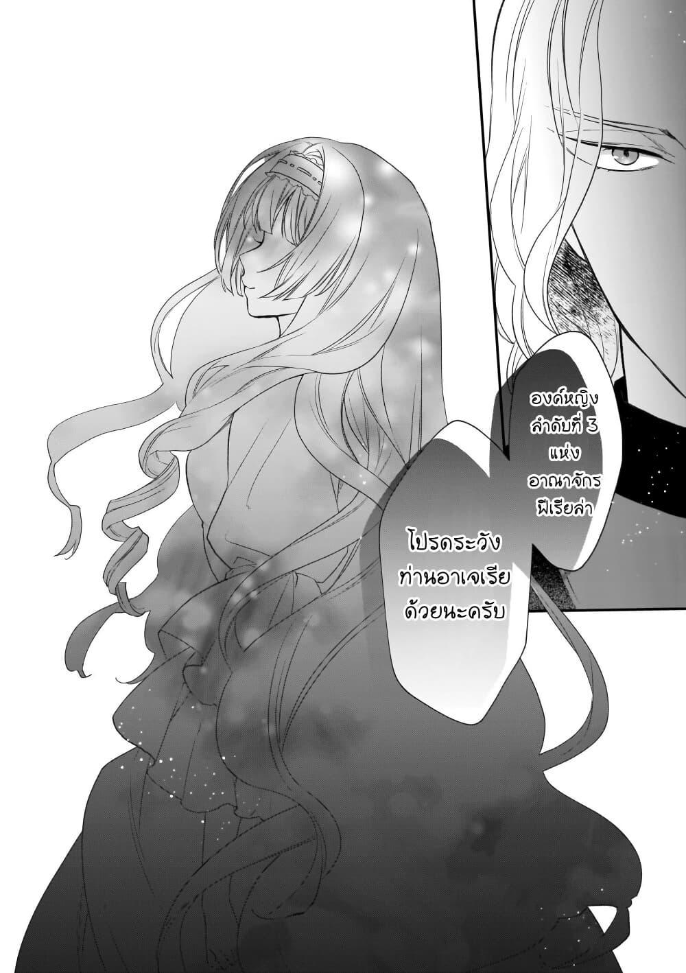 Manga-lc-com อ่านมังงะ อ่านการ์ตูน ออนไลน์ ฟรี Ookami Ryoushu no Ojousama ตอนที่ 1 2 3 4 5 6 7 8 9 10 11 12 13 14 ฟรี ไม่มีโฆษณา Manga-lc - อ่าน มังงะ อ่าน การ์ตูน ออนไลน์ อ่านมังงะ ฟรี