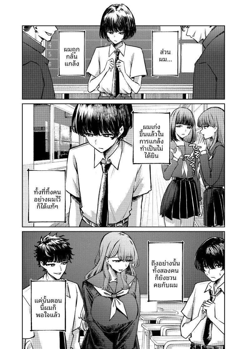 Doujin-Lc- อ่าน โดจิน มังฮวา เกาหลี ญี่ปุ่น จีน แปลไทย ชุดว่ายน้ำของฉันถูกซ่อนไว้ (niki.) ตอนที่ 1 2 3 4 5 6 7 8 9 10 11 12 13 14 ฟรี ไม่มีโฆษณา อ่าน โดจิน Manhwa เกาหลี ญี่ปุ่น จีน เรามีครบ คัดมาให้เน้นๆ โดจิน 18+ รับประกันความฟินโดย  Doujin Lc