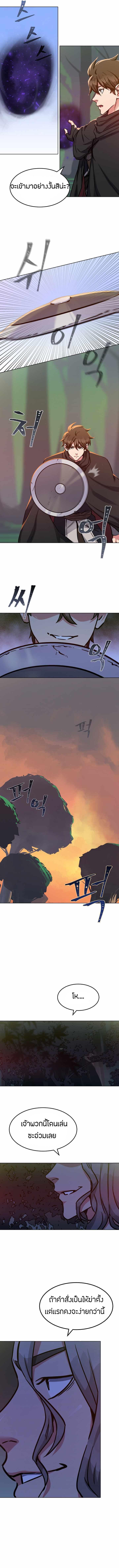 Manga-lc-com อ่านมังงะ อ่านการ์ตูน ออนไลน์ ฟรี Level 1 Player ตอนที่ 1 2 3 4 5 6 7 8 9 10 11 12 13 14 ฟรี ไม่มีโฆษณา Manga-lc - อ่าน มังงะ อ่าน การ์ตูน ออนไลน์ อ่านมังงะ ฟรี