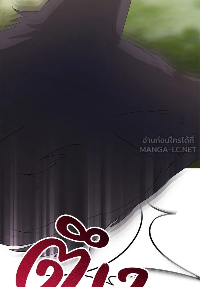 ชีวิตใหม่ในตระกูลมือสังหาร ตอนที่ 49 รูปที่ 117