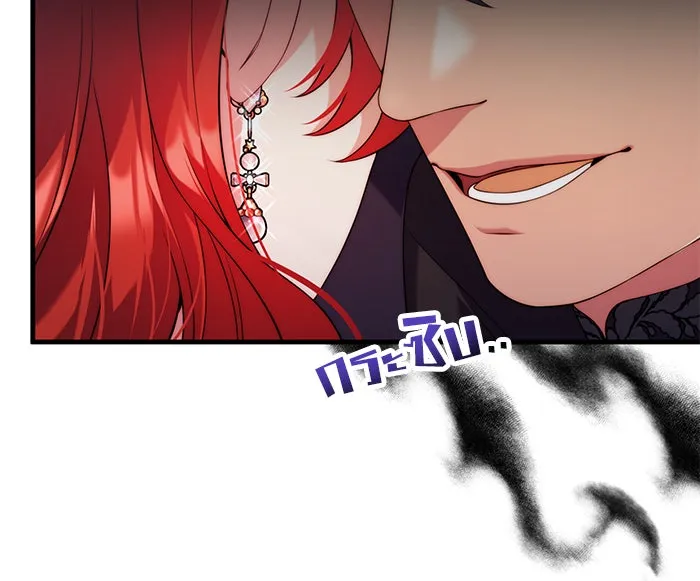 แผนหย่าสามีทรราช ตอนที่ 40 รูปที่ 22