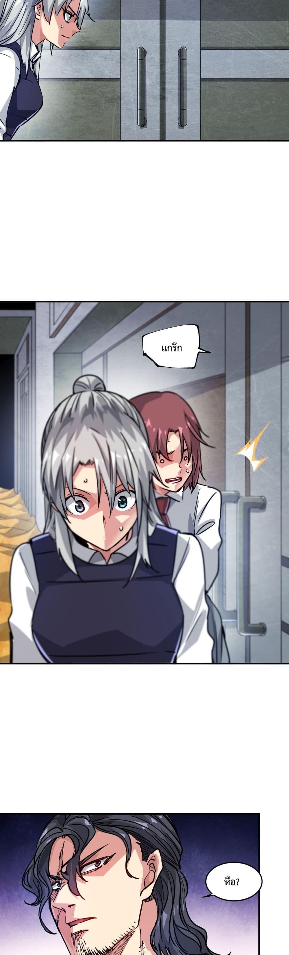 Manga-lc-com อ่านมังงะ อ่านการ์ตูน ออนไลน์ ฟรี The Evolution ตอนที่ 1 2 3 4 5 6 7 8 9 10 11 12 13 14 ฟรี ไม่มีโฆษณา Manga-lc - อ่าน มังงะ อ่าน การ์ตูน ออนไลน์ อ่านมังงะ ฟรี