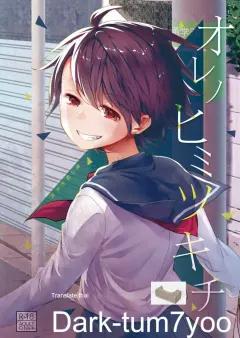 Doujin-Lc- อ่าน โดจิน มังฮวา เกาหลี ญี่ปุ่น จีน แปลไทย ฟุฟุ ขอโทษด้วยนะคะ (Kanonhou) (THE iDOLM@STER- Shiny Colors) ตอนที่ 1 2 3 4 5 6 7 8 9 10 11 12 13 14 ฟรี ไม่มีโฆษณา อ่าน โดจิน Manhwa เกาหลี ญี่ปุ่น จีน เรามีครบ คัดมาให้เน้นๆ โดจิน 18+ รับประกันความฟินโดย  Doujin Lc