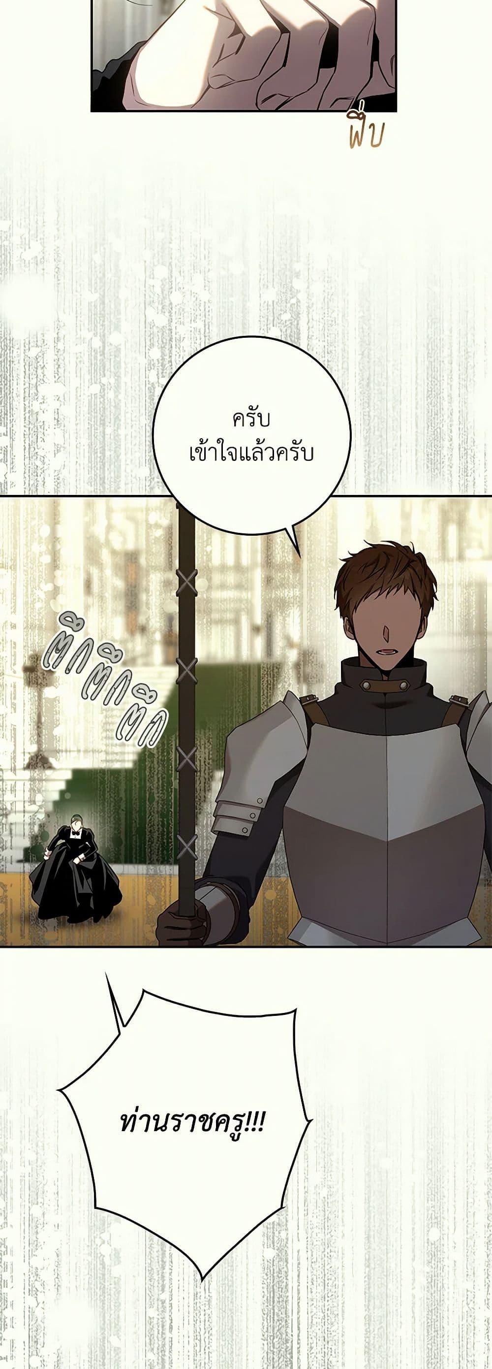 Manga-lc-com อ่านมังงะ อ่านการ์ตูน ออนไลน์ ฟรี The Taming of the Tyrant ตอนที่ 1 2 3 4 5 6 7 8 9 10 11 12 13 14 ฟรี ไม่มีโฆษณา Manga-lc - อ่าน มังงะ อ่าน การ์ตูน ออนไลน์ อ่านมังงะ ฟรี