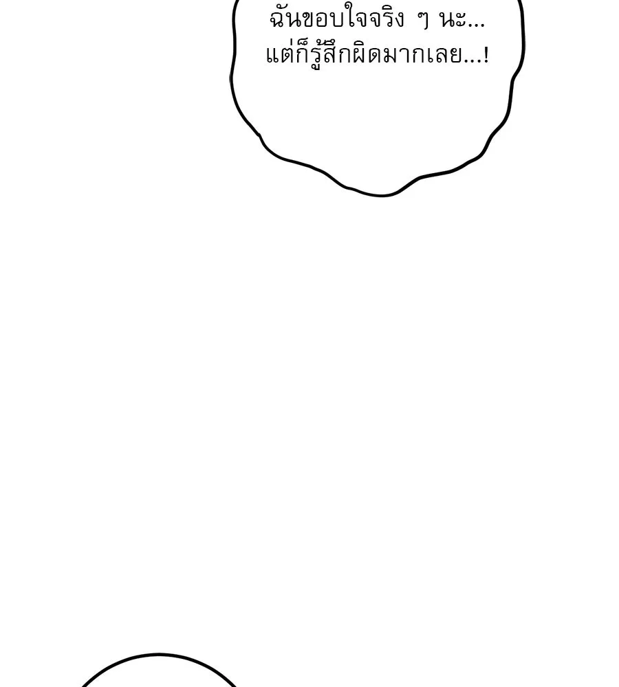 เรือนจำรัก ตอนที่ 34 รูปที่ 89