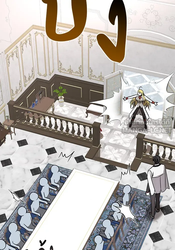 อะคาเดมีนี้เห็นทีจะเจ๊ง ตอนที่ 16 รูปที่ 90