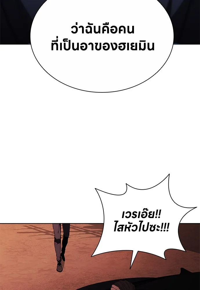 อัยการสายโหด ตอนที่ 4 รูปที่ 65