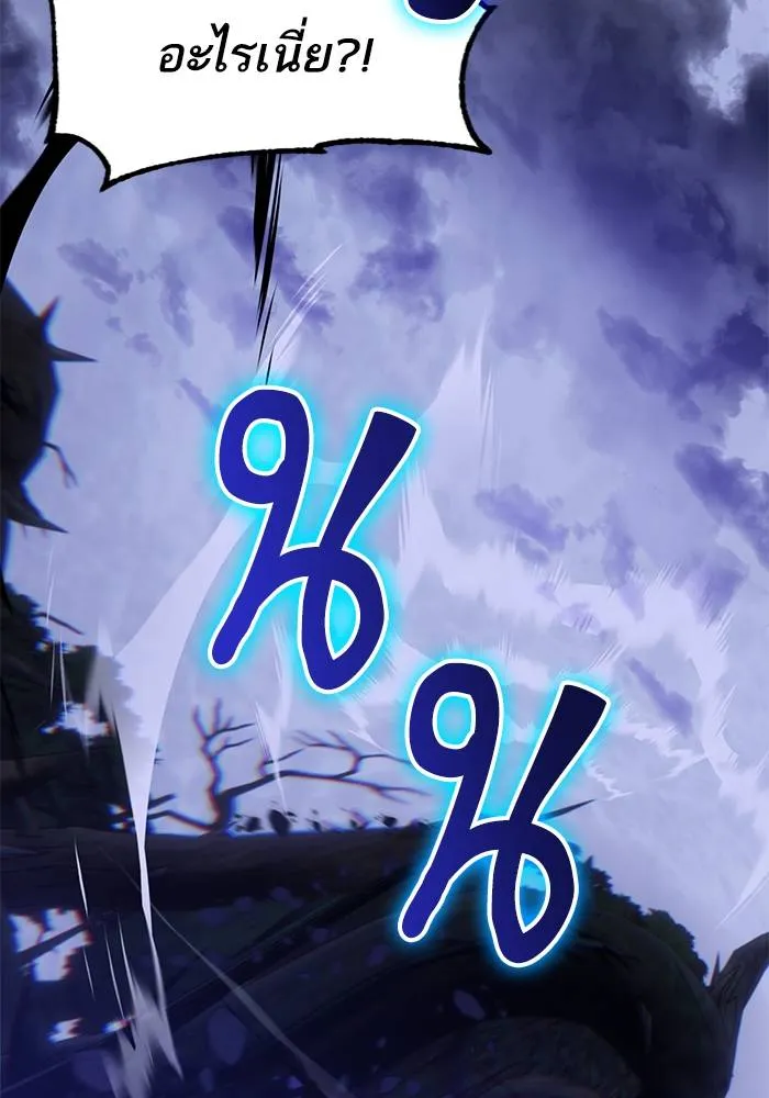 Return to Player ตอนที่ 162 รูปที่ 31