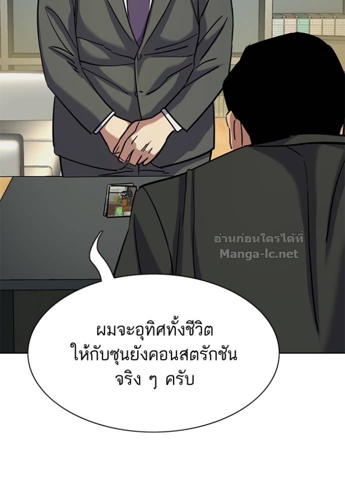Doujin-Lc- อ่าน โดจิน มังฮวา เกาหลี ญี่ปุ่น จีน แปลไทย Reborn Rich ตอนที่ 1 2 3 4 5 6 7 8 9 10 11 12 13 14 ฟรี ไม่มีโฆษณา อ่าน โดจิน Manhwa เกาหลี ญี่ปุ่น จีน เรามีครบ คัดมาให้เน้นๆ โดจิน 18+ รับประกันความฟินโดย Doujin Lc