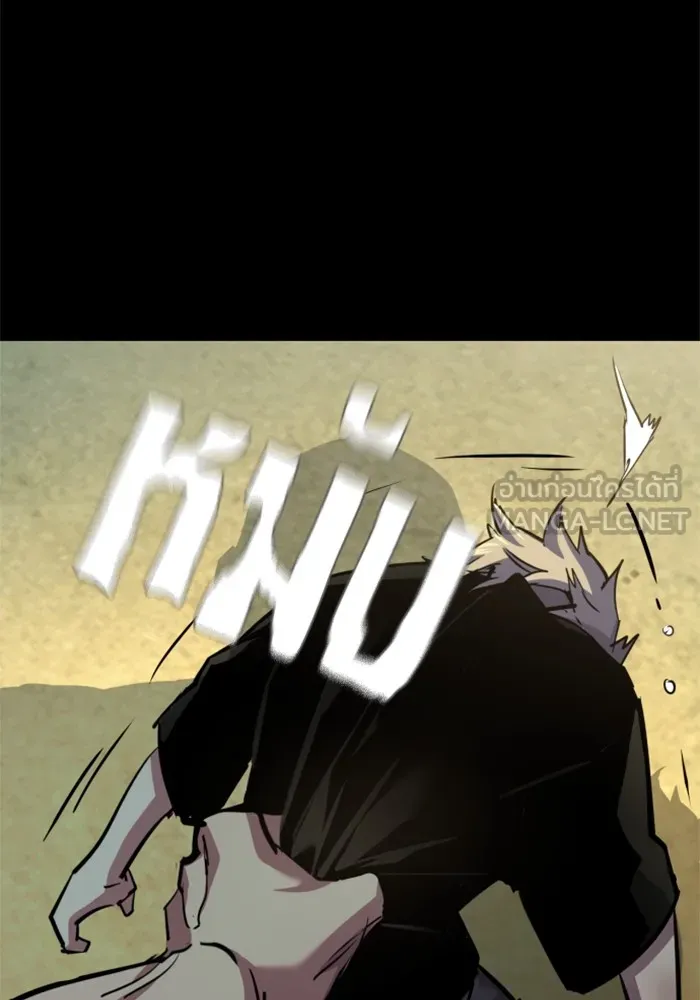 พี่ชายสายบอดี้การ์ด ตอนที่ 202 รูปที่ 75