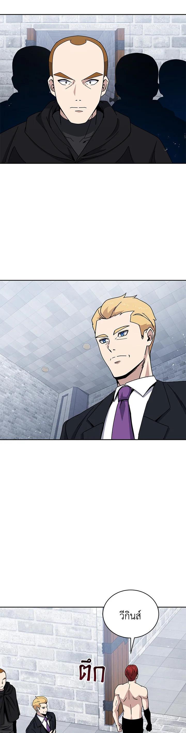 Manga-lc-com อ่านมังงะ อ่านการ์ตูน ออนไลน์ ฟรี The Descent of the Demonic Master ตอนที่ 1 2 3 4 5 6 7 8 9 10 11 12 13 14 ฟรี ไม่มีโฆษณา Manga-lc - อ่าน มังงะ อ่าน การ์ตูน ออนไลน์ อ่านมังงะ ฟรี