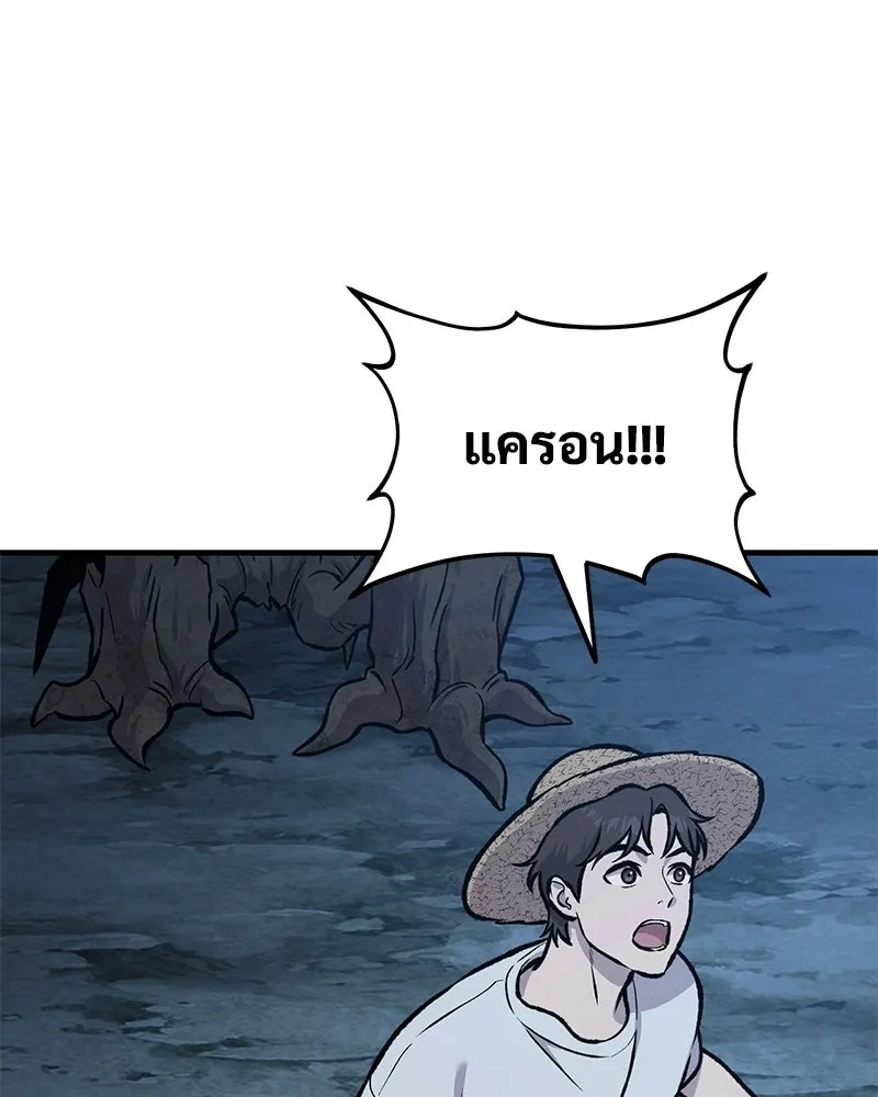 ปลูกผักพิชิตหอคอย ตอนที่ 116 รูปที่ 145