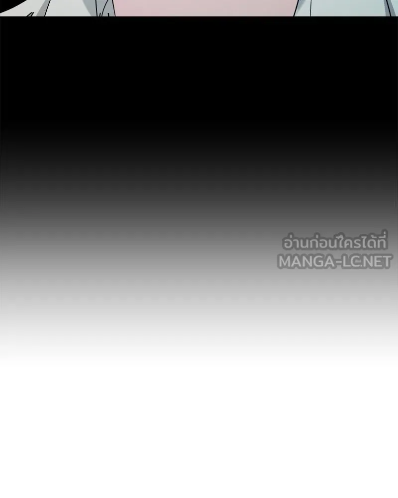 Pyramid Game เกมพีระมิด ตอนที่ 21 รูปที่ 45