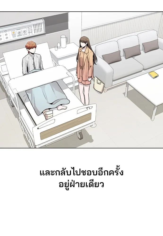 รักผิดแผน ตอนที่ 15 รูปที่ 113