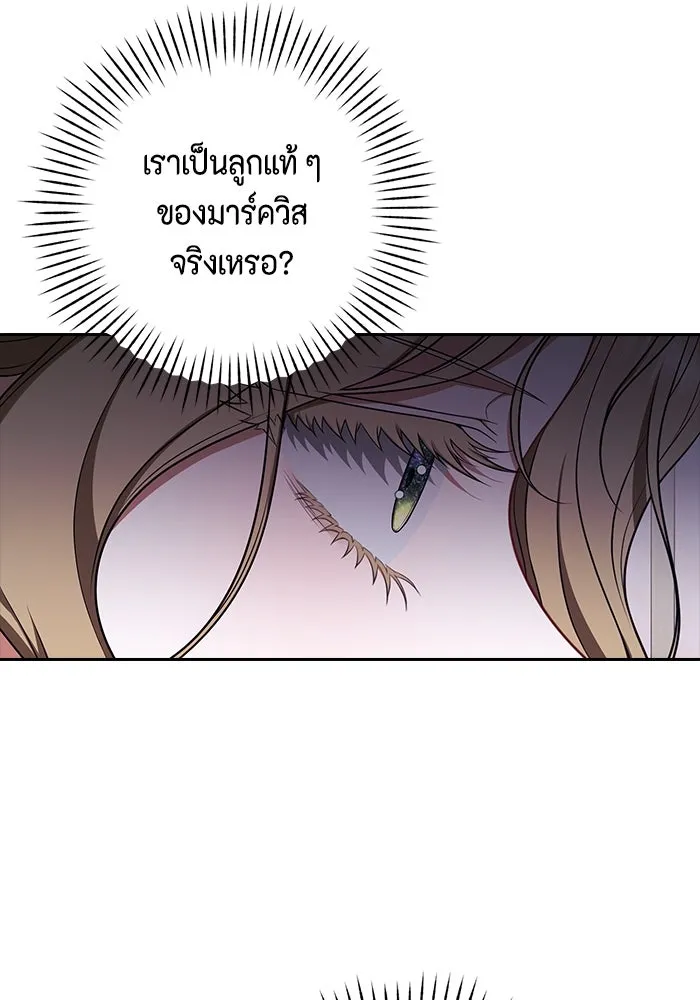 ละครชีวิตลิขิตรัก ตอนที่ 2 รูปที่ 68