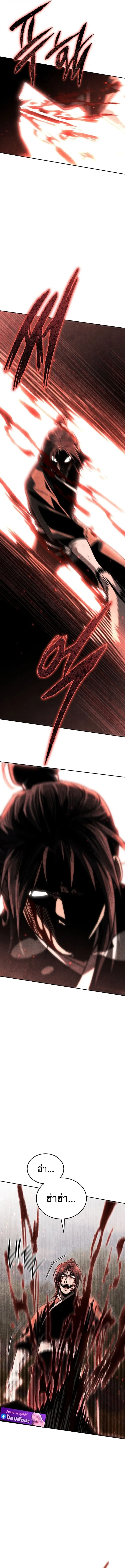 The Divine Demon_s Grand Ascension เส_นทางชำระแค_นส_เทวมารผ_พ_ช_ตสวรรค_ ตอนที่ ตอนที่ 14 รูปที่ 11