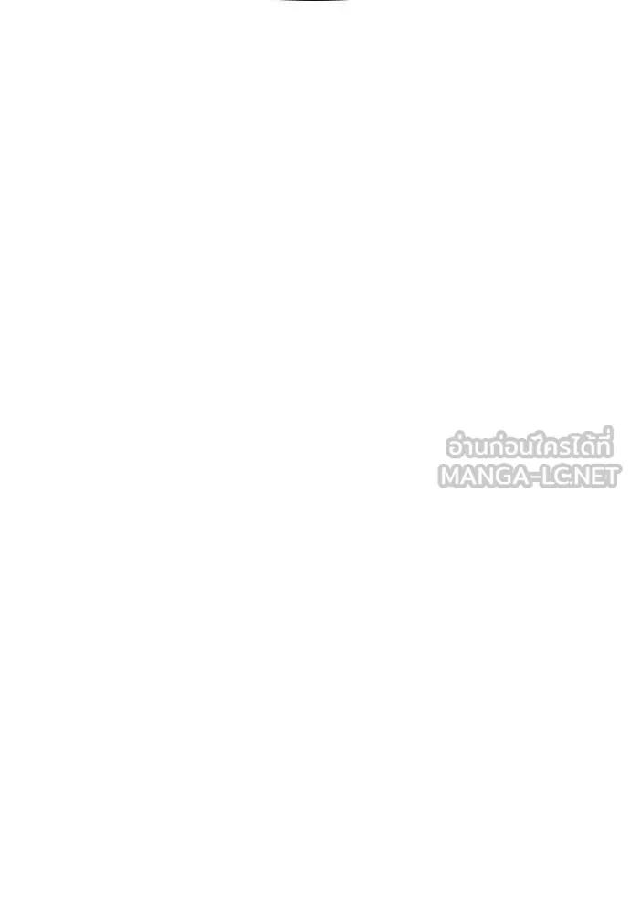 การศึกษาที่แท้จริง ตอนที่ 197 รูปที่ 83