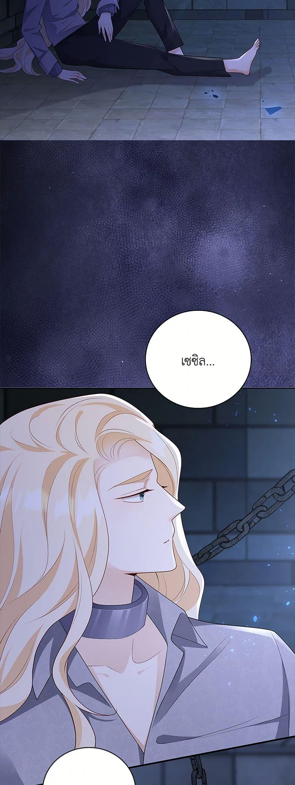 Manga-lc-com อ่านมังงะ อ่านการ์ตูน ออนไลน์ ฟรี After the Frozen Heart Melts ตอนที่ 1 2 3 4 5 6 7 8 9 10 11 12 13 14 ฟรี ไม่มีโฆษณา Manga-lc - อ่าน มังงะ อ่าน การ์ตูน ออนไลน์ อ่านมังงะ ฟรี