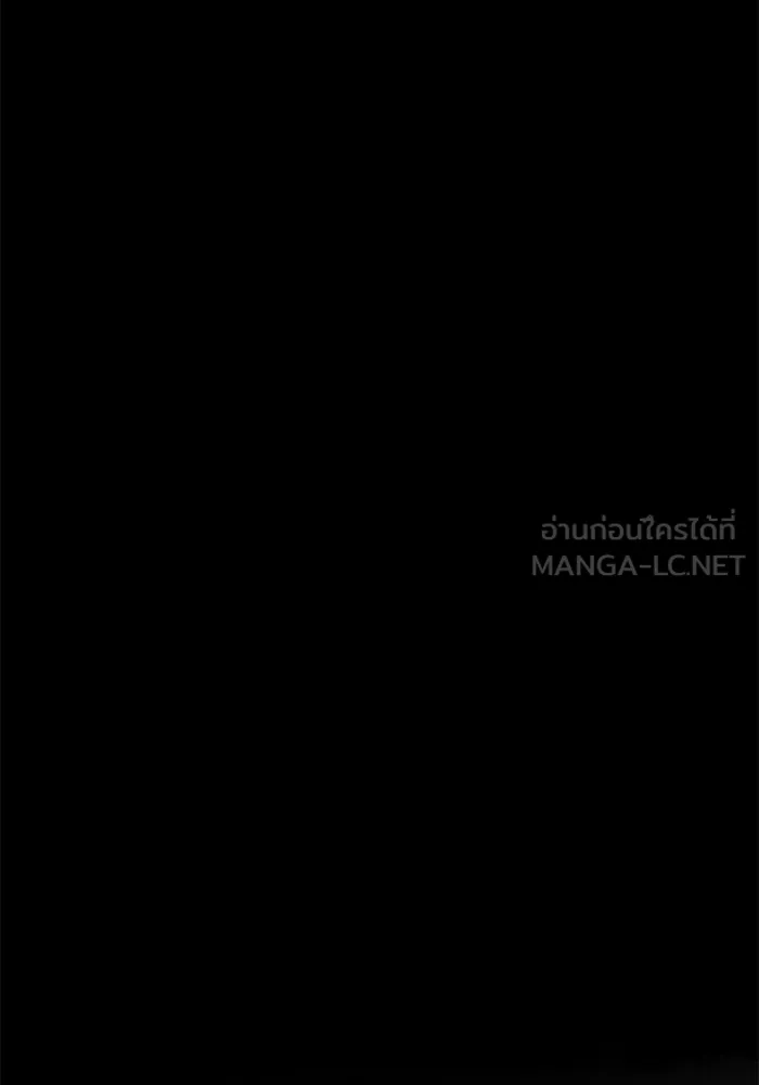 เกมรักจับสามี ตอนที่ 78 รูปที่ 120