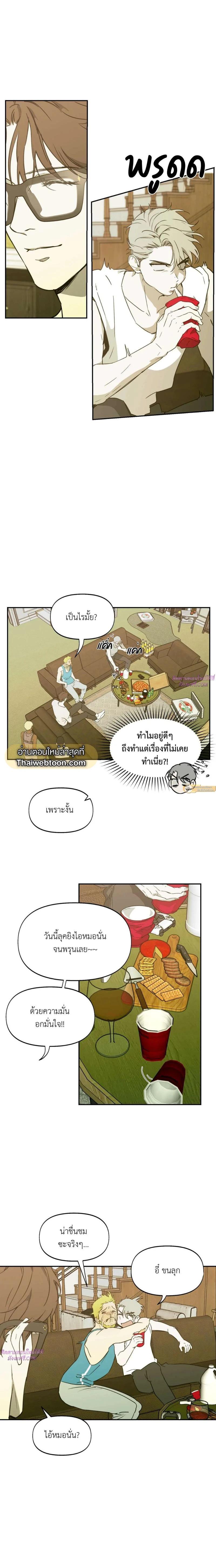 Manga-lc-com อ่านมังงะ อ่านการ์ตูน ออนไลน์ ฟรี Nerd Project ตอนที่ 1 2 3 4 5 6 7 8 9 10 11 12 13 14 ฟรี ไม่มีโฆษณา Manga-lc - อ่าน มังงะ อ่าน การ์ตูน ออนไลน์ อ่านมังงะ ฟรี