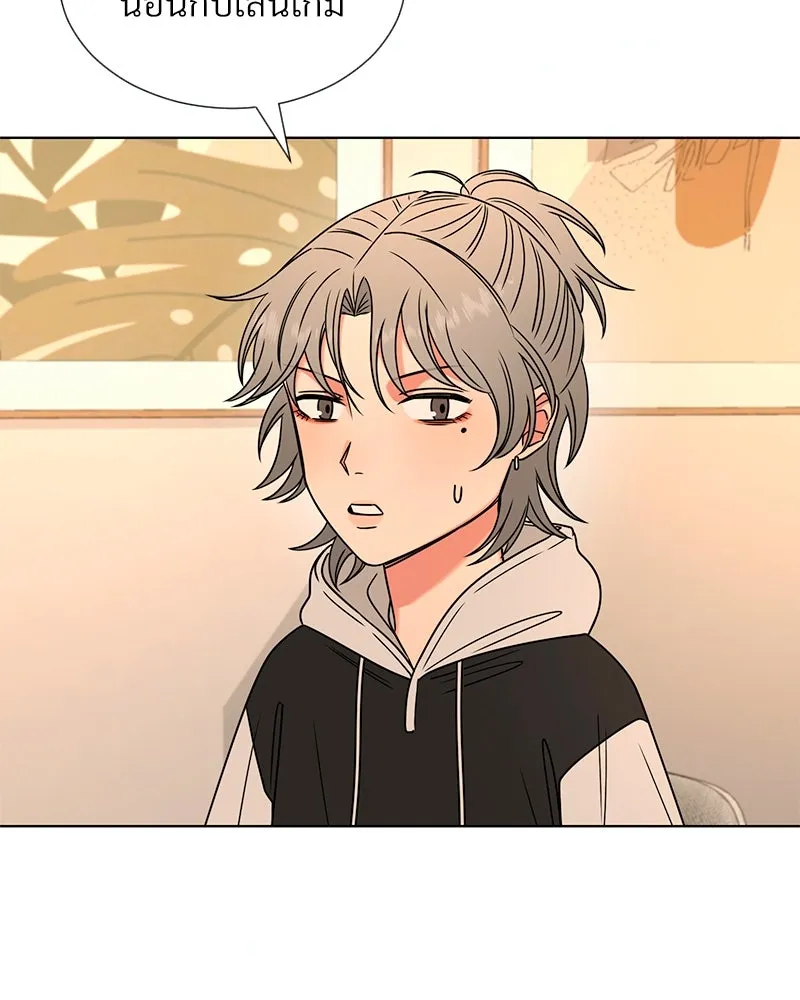 Level One Dreamersbrผู้ชนะรักนี้ต้องเป็น ตอนที่ 26 รูปที่ 11