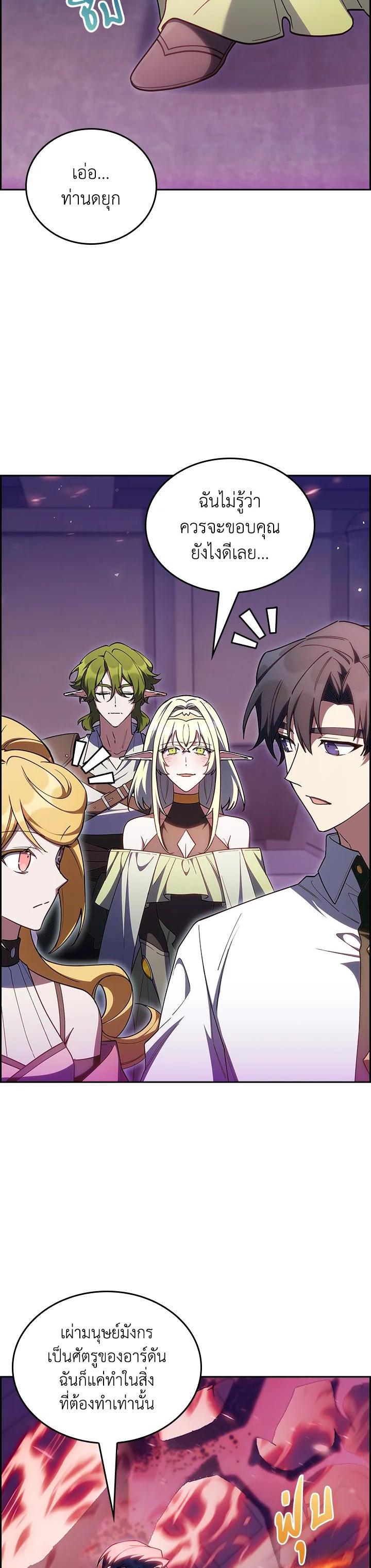 Manga-lc-com อ่านมังงะ อ่านการ์ตูน ออนไลน์ ฟรี I Regressed to My Ruined Family ตอนที่ 1 2 3 4 5 6 7 8 9 10 11 12 13 14 ฟรี ไม่มีโฆษณา Manga-lc - อ่าน มังงะ อ่าน การ์ตูน ออนไลน์ อ่านมังงะ ฟรี