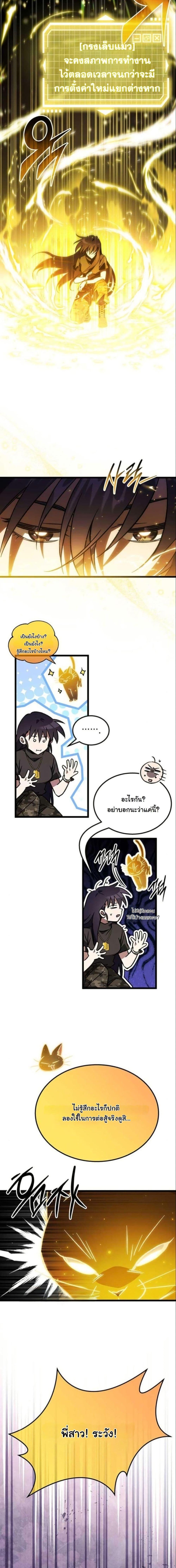 Manga-lc-com อ่านมังงะ อ่านการ์ตูน ออนไลน์ ฟรี LV. 99 The Princess of Dark Flare ตอนที่ 1 2 3 4 5 6 7 8 9 10 11 12 13 14 ฟรี ไม่มีโฆษณา Manga-lc - อ่าน มังงะ อ่าน การ์ตูน ออนไลน์ อ่านมังงะ ฟรี