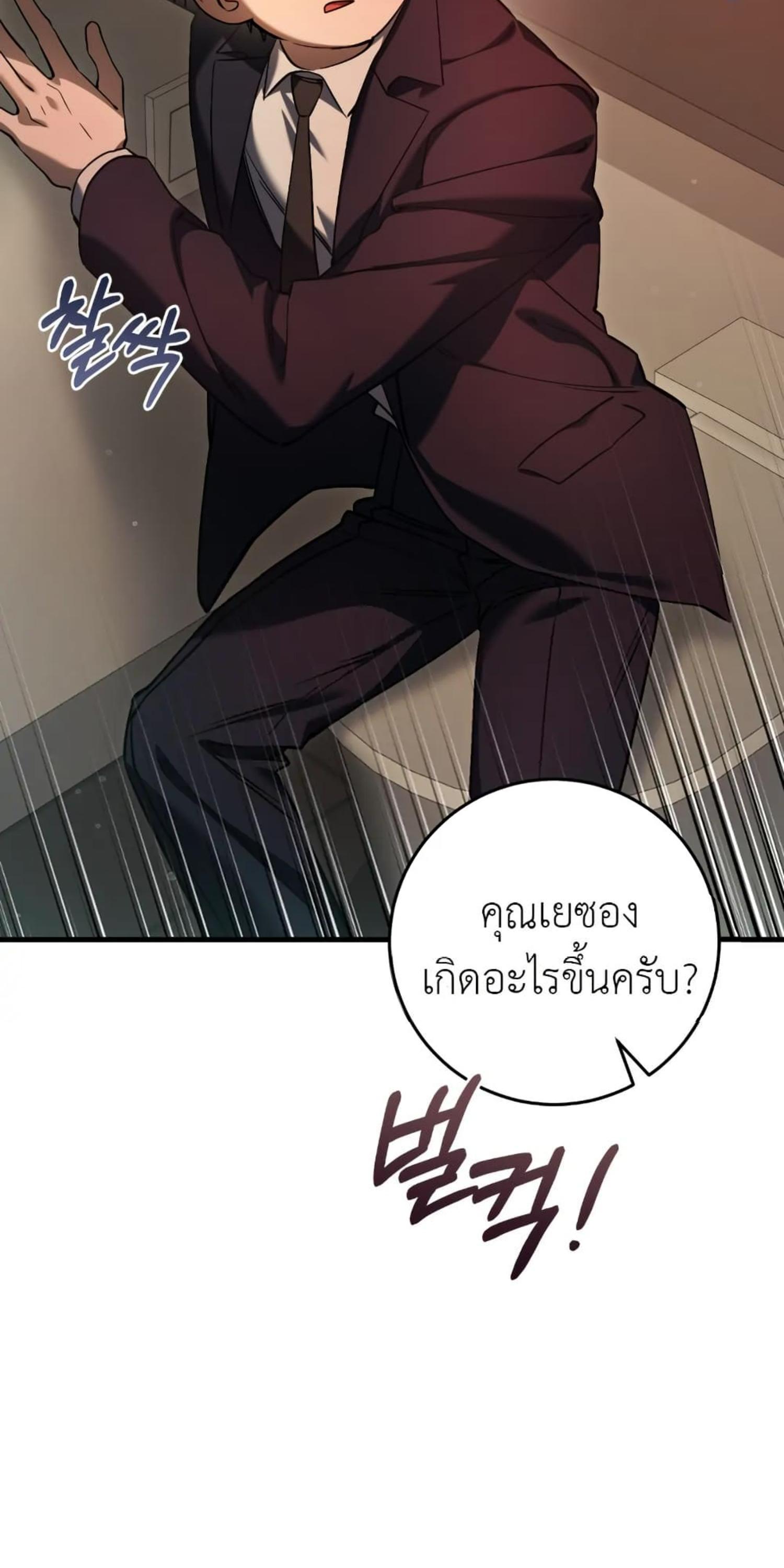 Manga-lc-com อ่านมังงะ อ่านการ์ตูน ออนไลน์ ฟรี The Hunter Wants to Live Quietly ตอนที่ 1 2 3 4 5 6 7 8 9 10 11 12 13 14 ฟรี ไม่มีโฆษณา Manga-lc - อ่าน มังงะ อ่าน การ์ตูน ออนไลน์ อ่านมังงะ ฟรี