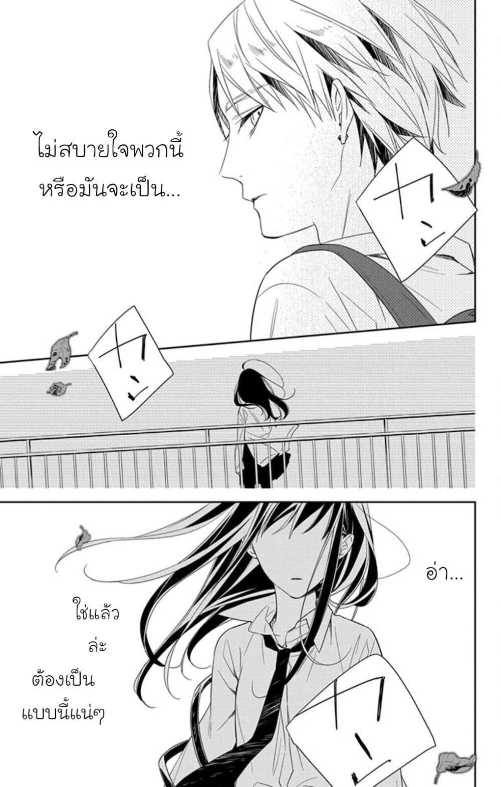 Manga-lc-com อ่านมังงะ อ่านการ์ตูน ออนไลน์ ฟรี Tsuiraku JK to Haijin Kyoushi ตอนที่ 1 2 3 4 5 6 7 8 9 10 11 12 13 14 ฟรี ไม่มีโฆษณา Manga-lc - อ่าน มังงะ อ่าน การ์ตูน ออนไลน์ อ่านมังงะ ฟรี