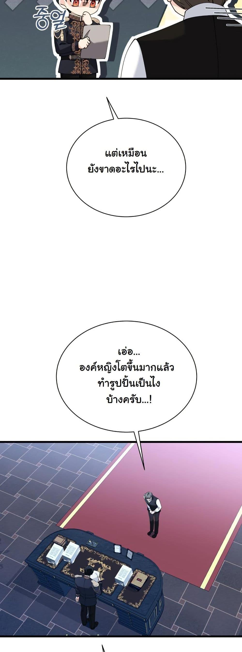 Manga-lc-com อ่านมังงะ อ่านการ์ตูน ออนไลน์ ฟรี Princess of the Demon King ตอนที่ 1 2 3 4 5 6 7 8 9 10 11 12 13 14 ฟรี ไม่มีโฆษณา Manga-lc - อ่าน มังงะ อ่าน การ์ตูน ออนไลน์ อ่านมังงะ ฟรี