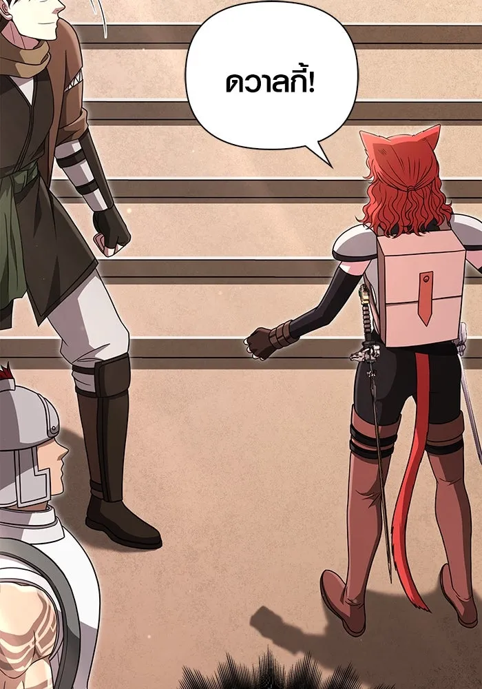 เอาชีวิตรอดในเกมฉบับคนเถื่อน ตอนที่ 80 เมฆครึ้มที่แท้จริง รูปที่ 7