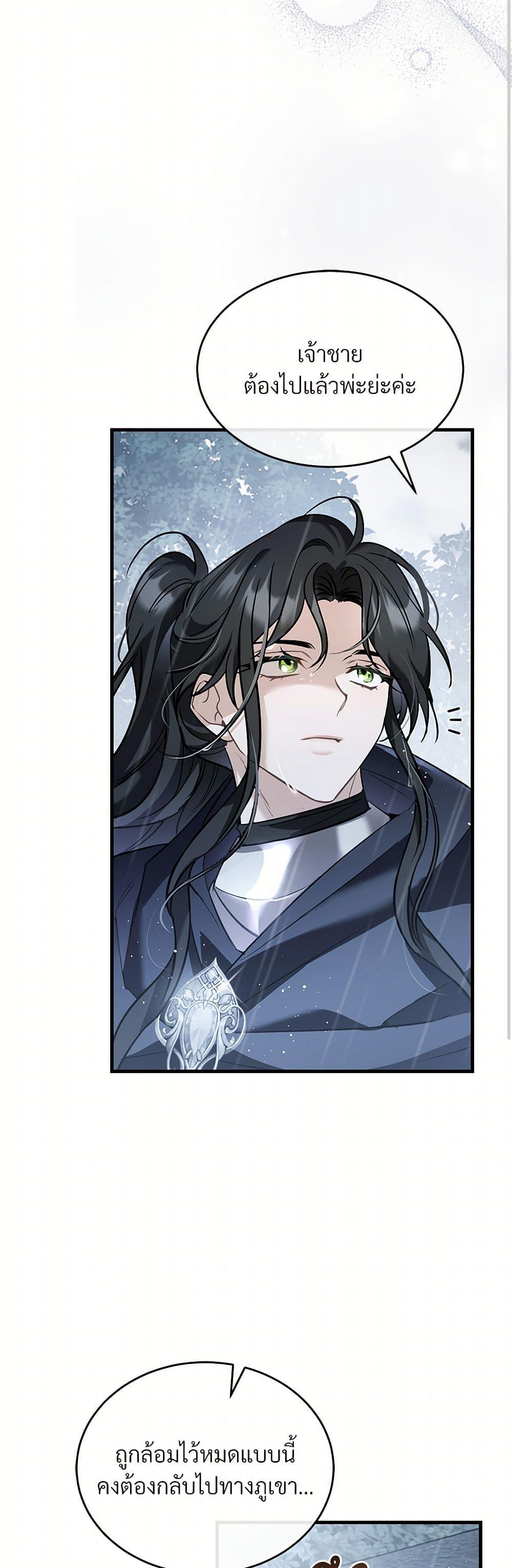 Manga-lc-com อ่านมังงะ อ่านการ์ตูน ออนไลน์ ฟรี The Night Without Shadows ตอนที่ 1 2 3 4 5 6 7 8 9 10 11 12 13 14 ฟรี ไม่มีโฆษณา Manga-lc - อ่าน มังงะ อ่าน การ์ตูน ออนไลน์ อ่านมังงะ ฟรี