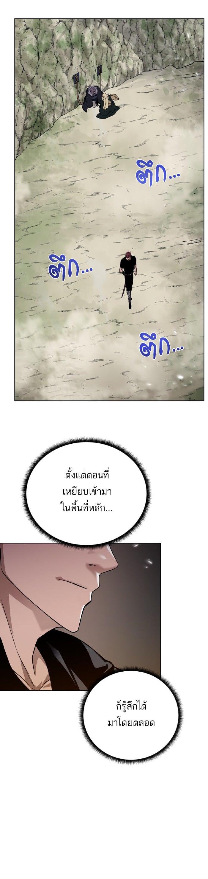 Manga-lc-com อ่านมังงะ อ่านการ์ตูน ออนไลน์ ฟรี Dungeons and Artifacts ตอนที่ 1 2 3 4 5 6 7 8 9 10 11 12 13 14 ฟรี ไม่มีโฆษณา Manga-lc - อ่าน มังงะ อ่าน การ์ตูน ออนไลน์ อ่านมังงะ ฟรี