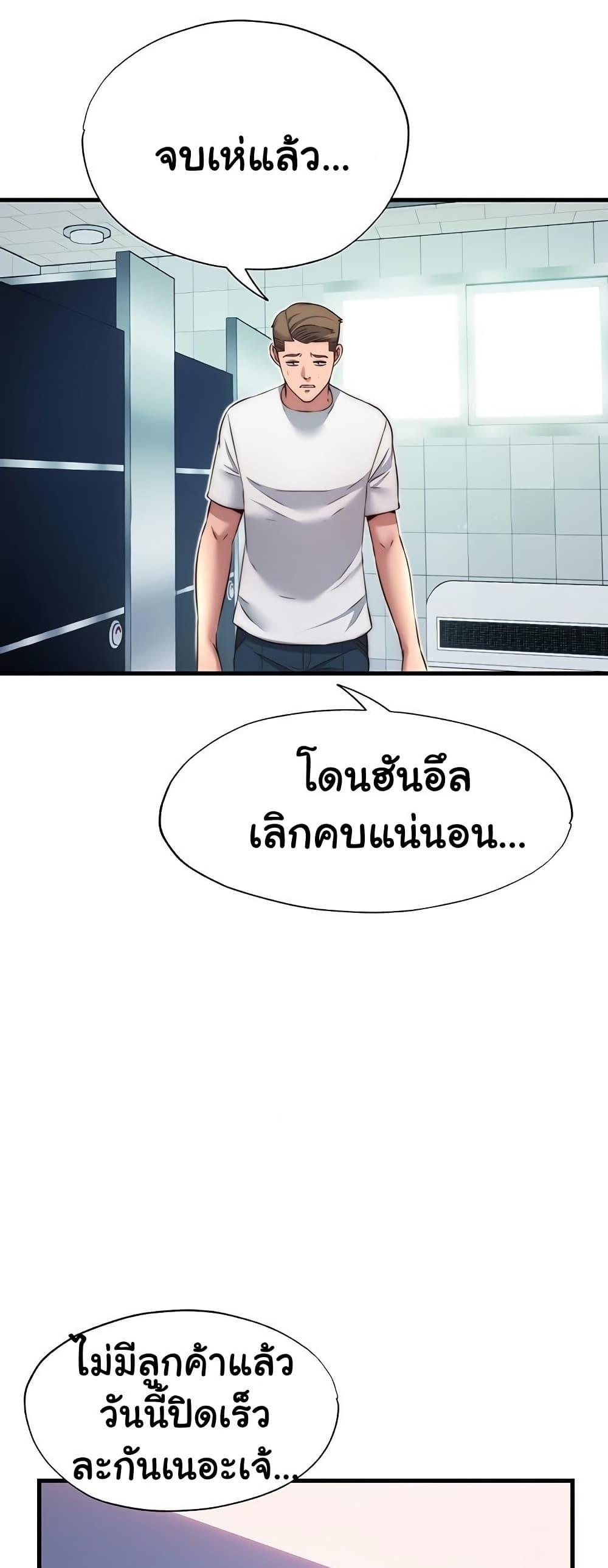 Doujin-Lc- อ่าน โดจิน มังฮวา เกาหลี ญี่ปุ่น จีน แปลไทย A Situation Full ตอนที่ 1 2 3 4 5 6 7 8 9 10 11 12 13 14 ฟรี ไม่มีโฆษณา อ่าน โดจิน Manhwa เกาหลี ญี่ปุ่น จีน เรามีครบ คัดมาให้เน้นๆ โดจิน 18+ รับประกันความฟินโดย  Doujin Lc