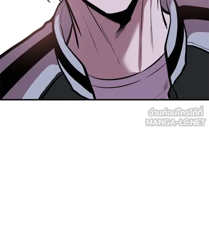 เรียกฉันว่าพระเจ้า ตอนที่ 15 รูปที่ 90