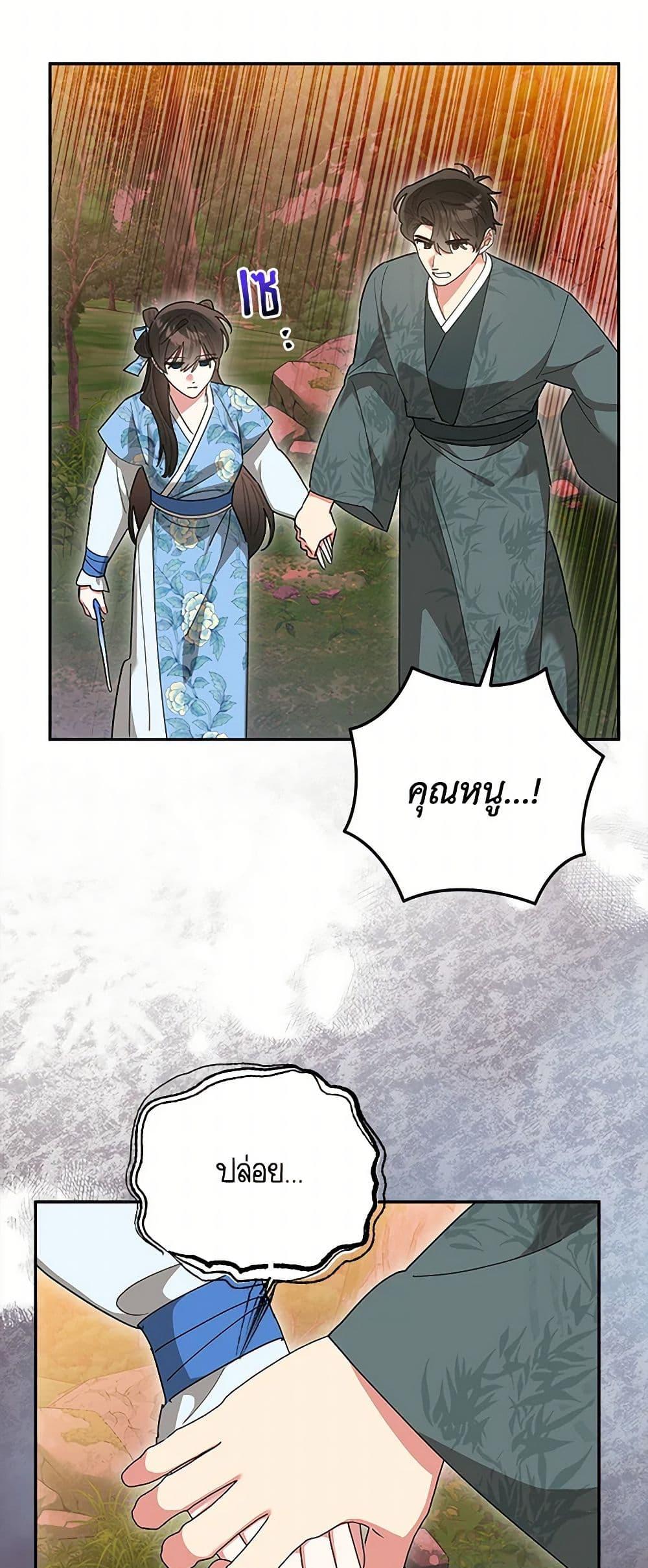 Manga-lc-com อ่านมังงะ อ่านการ์ตูน ออนไลน์ ฟรี Precious Daughter of the Greatest Martial Arts Villain ตอนที่ 1 2 3 4 5 6 7 8 9 10 11 12 13 14 ฟรี ไม่มีโฆษณา Manga-lc - อ่าน มังงะ อ่าน การ์ตูน ออนไลน์ อ่านมังงะ ฟรี