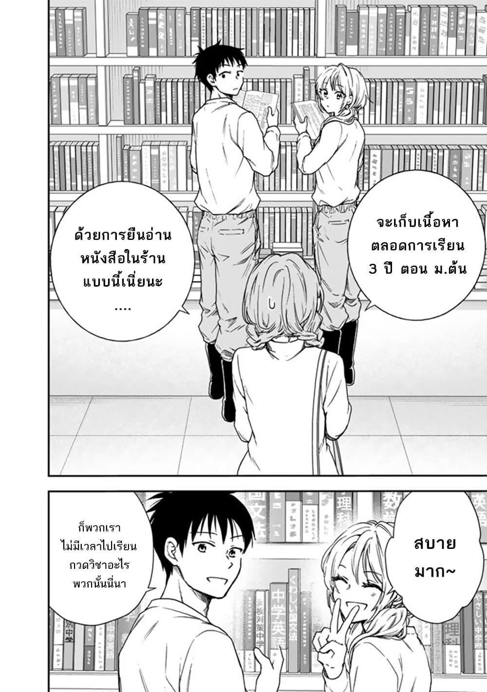 Manga-lc-com อ่านมังงะ อ่านการ์ตูน ออนไลน์ ฟรี Senchi Kara Kaette kita Takashi-kun. Futsuu ni Koukou Seikatsu wo Okuritai ตอนที่ 1 2 3 4 5 6 7 8 9 10 11 12 13 14 ฟรี ไม่มีโฆษณา Manga-lc - อ่าน มังงะ อ่าน การ์ตูน ออนไลน์ อ่านมังงะ ฟรี