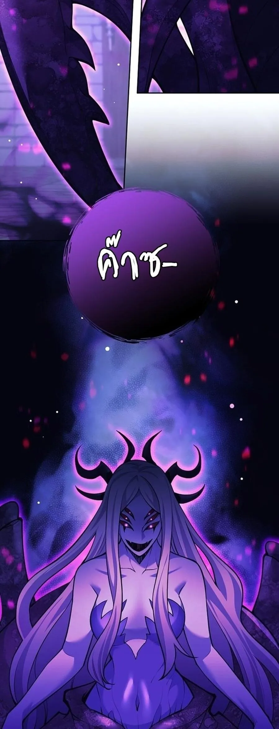 The Illegitimate Who Devours Weapons บ_ตรนอกสมรสผ_กล_นก_นศาสตรา ตอนที่ ตอนที่ 29 รูปที่ 34