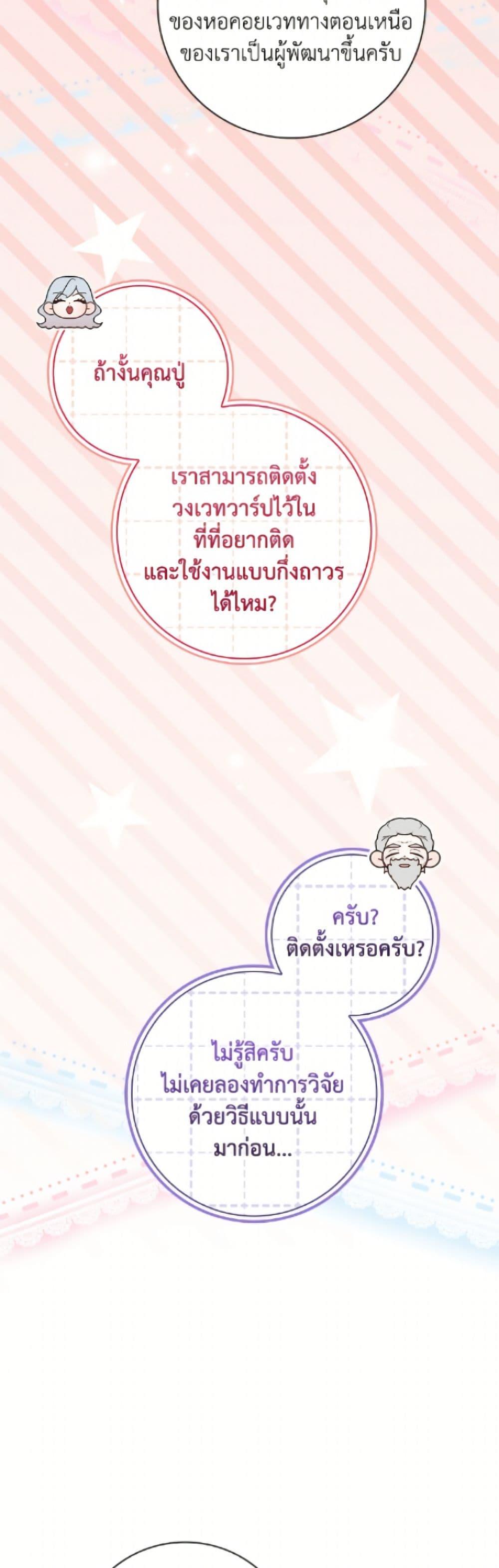 Manga-lc-com อ่านมังงะ อ่านการ์ตูน ออนไลน์ ฟรี I Adopted A Villainous Dad ตอนที่ 1 2 3 4 5 6 7 8 9 10 11 12 13 14 ฟรี ไม่มีโฆษณา Manga-lc - อ่าน มังงะ อ่าน การ์ตูน ออนไลน์ อ่านมังงะ ฟรี