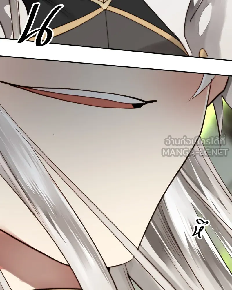 เทพมังกรคลั่งรัก ตอนที่ 51 มันจบแล้ว รูปที่ 45