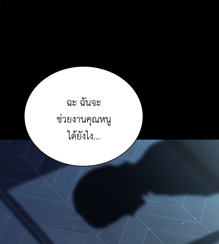 สัญญารักฉบับสุดท้าย ตอนที่ 10 รูปที่ 11