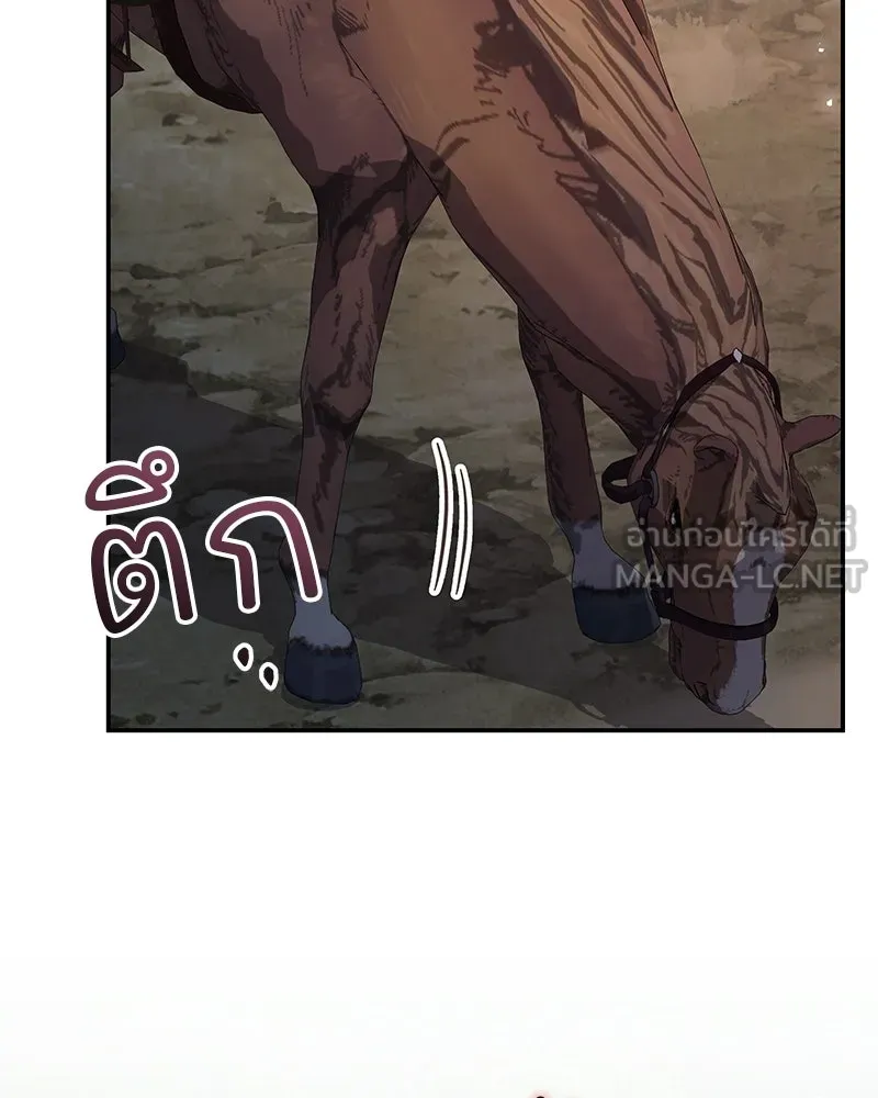 เจ้าสาวแกรนด์ดยุกปีศาจ ตอนที่ 44 (จบซีซัน 1) รูปที่ 15